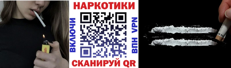 Виды наркотиков купить Реж А ПВП Меф мяу мяу Cocaine ГАШИШ Каннабис