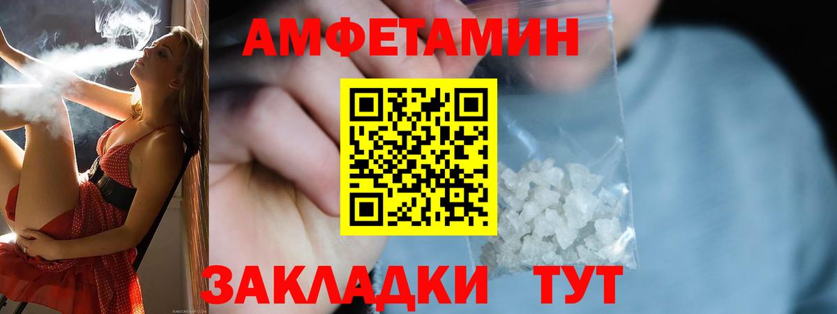 Amphetamine  АМФЕТАМИН  Вход с VPN  Реж  АМФЕТАМИН VHQ 