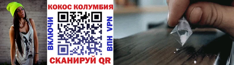 это телеграм  Реж  Кокаин 97%  ссылка на мегу зеркало 