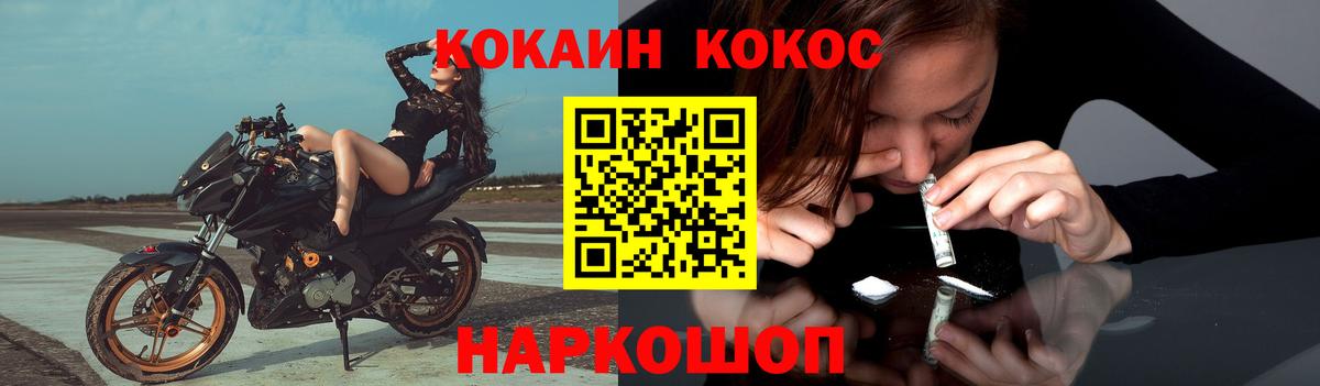 Cocaine Перу  Вход с VPN  КОКАИН Перу  КОКАИН  Реж 