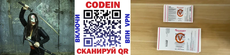 как найти закладки  Реж  Кодеиновый сироп Lean напиток Lean (лин) 