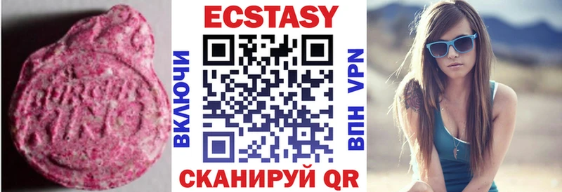 купить наркотик  Реж  Экстази VHQ 