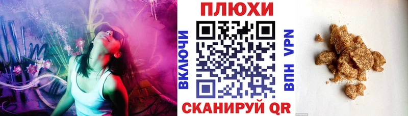 Гашиш Premium  Реж 