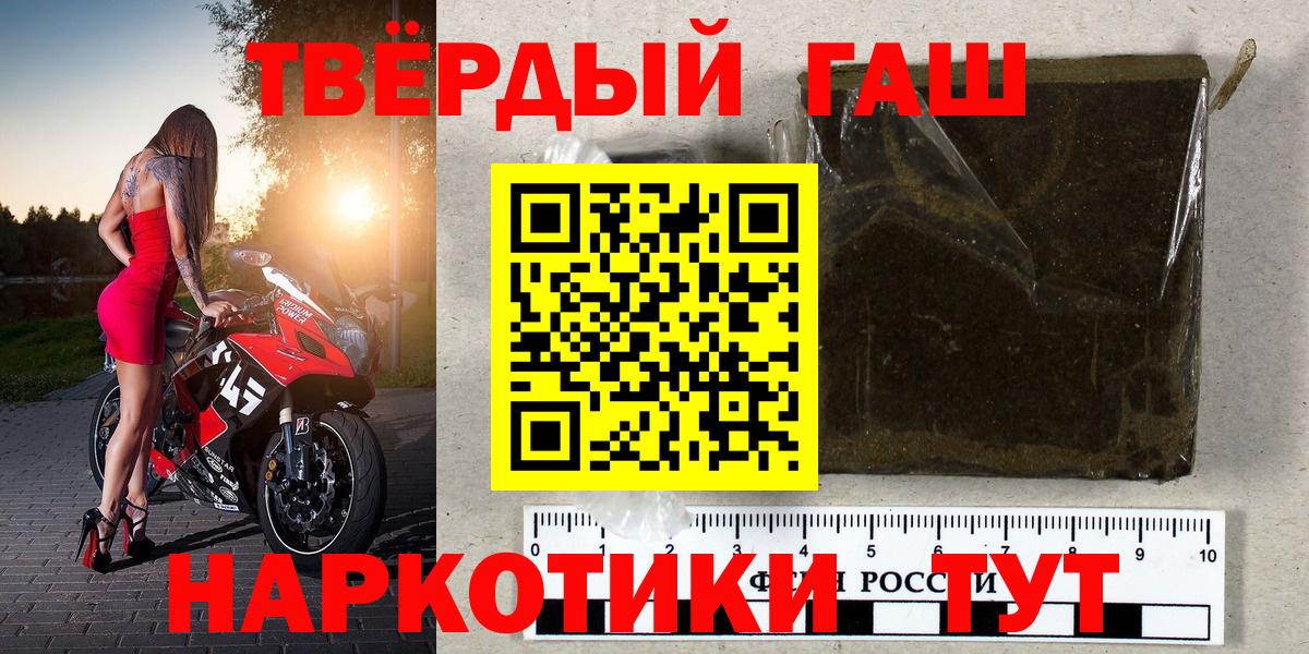 ГАШ гарик Реж