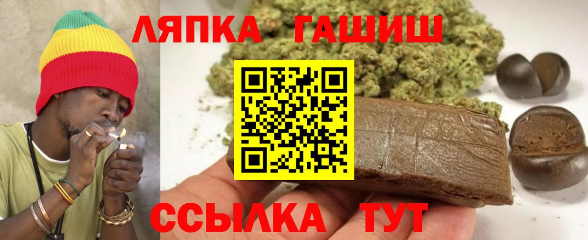 МЕФ   Cocaine  Наркошоп  Марихуана  Реж  ГАШИШ  Вход с VPN 