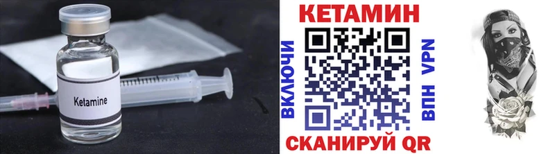 КЕТАМИН ketamine  наркотики  Реж 