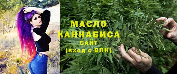 мяу мяу кристалл Белокуриха