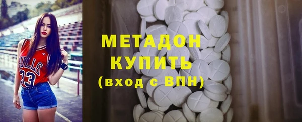 мяу мяу кристалл Белокуриха