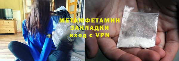 мяу мяу кристалл Богородицк