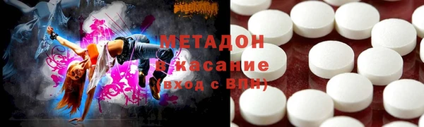 мяу мяу кристалл Богородицк