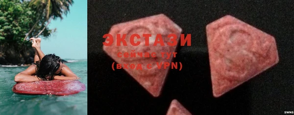 мяу мяу кристалл Белокуриха