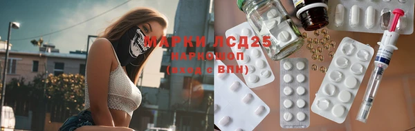 мяу мяу кристалл Белокуриха