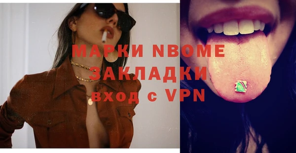 тгк Беломорск