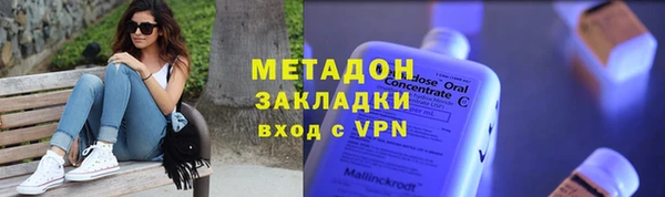 мяу мяу кристалл Богородицк