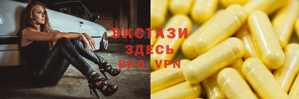тгк Беломорск
