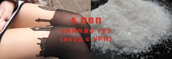 мяу мяу кристалл Богородицк