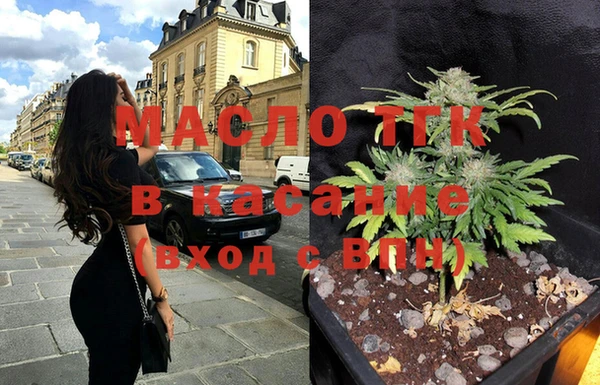 мяу мяу кристалл Богородицк