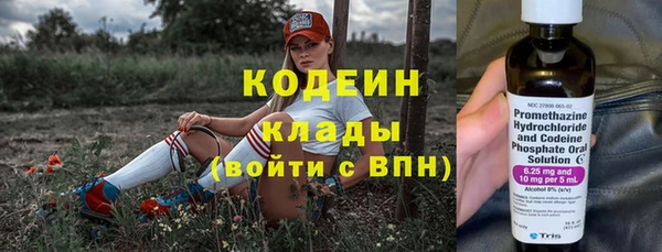 тгк Беломорск