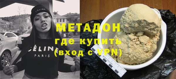 тгк Беломорск