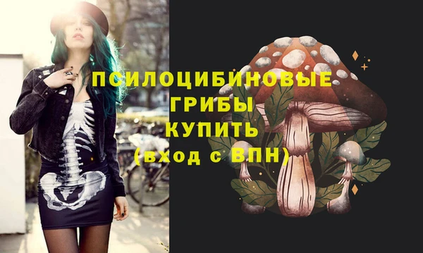 мяу мяу кристалл Белокуриха