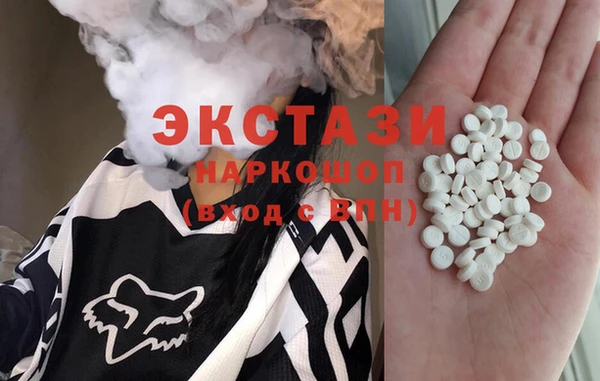 мяу мяу кристалл Белокуриха