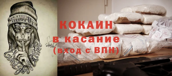 мяу мяу кристалл Белокуриха