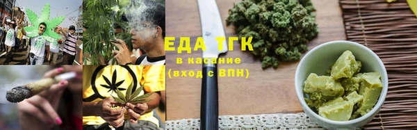 мяу мяу кристалл Белокуриха