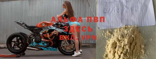 тгк Беломорск
