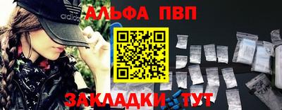 mdma Можайск