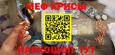 mdma Можайск
