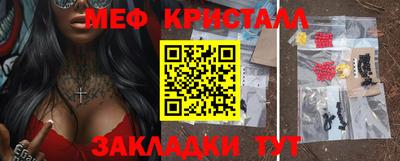mdma Можайск