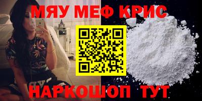 mdma Можайск