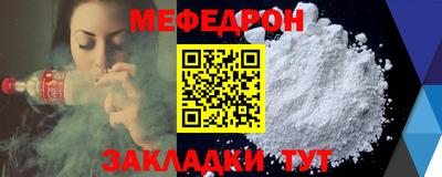 mdma Можайск