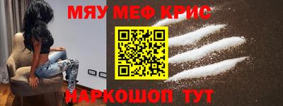 mdma Можайск