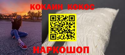 мяу мяу мука Моздок