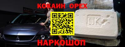 spice Можга