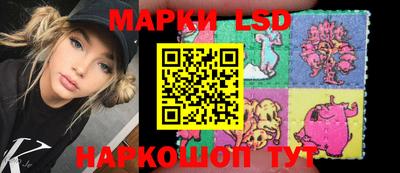 spice Можга