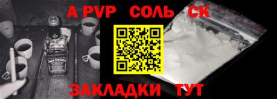 mdma Можайск