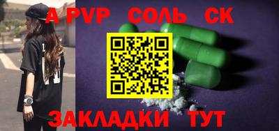 mdma Можайск