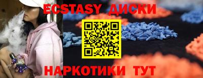 spice Можга