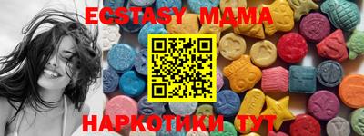 мяу мяу мука Моздок