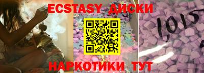 spice Можга