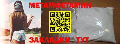 мяу мяу мука Моздок