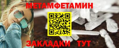 mdma Можайск