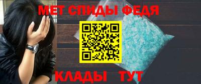 spice Можга