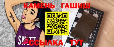 таблы Лениногорск