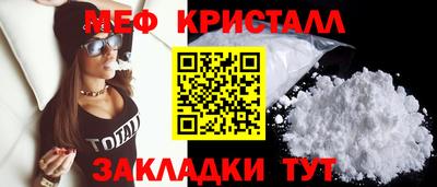 mdma Можайск