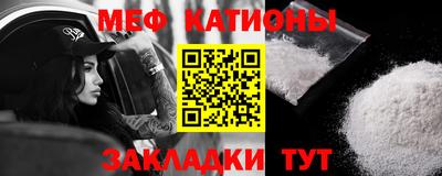 mdma Можайск