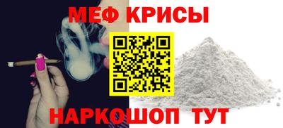 spice Можга