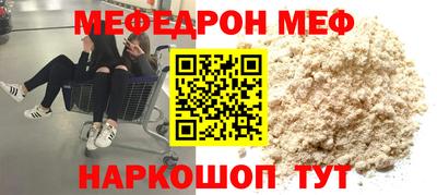 spice Можга